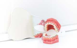 Современные методы ортодонтического лечения