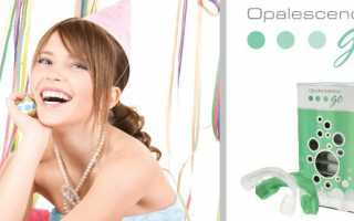 Отбеливание зубов Opalescense – стремительный шаг к мечте!
