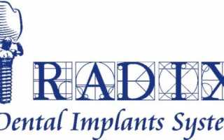 Виды и назначение дентальных имплантов Radix
