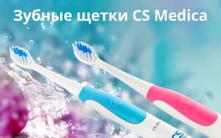 Почему потребители отдают предпочтение электрическим зубным щеткам CS Medica