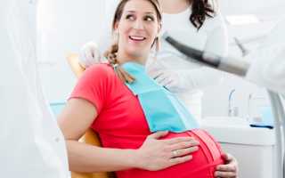 Можно ли лечить зубы беременным? Какой вред несет анестезия?
