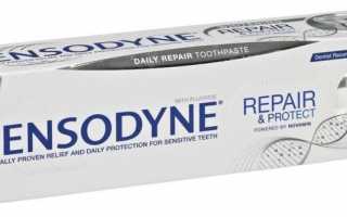 Зубные пасты «Сенсодин» (Sensodyne)