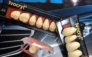 Зубы Ivocryl ― доказательство особого подхода к эстетическому протезированию